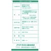 MW-7000C_box_02 MW-7000C スペア浄水フィルターカートリッジ