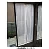 hg-curtain_001 Harusa Guard Insect Repellent Entrance Curtain - Insect Repellent Treated (Set of 2)