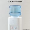904h_white_bottle_1 WINIX WNC-904H ウォーターサーバー 宅配水ボトル装着時 ホワイト