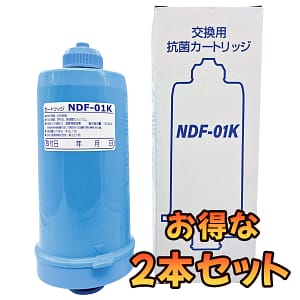 ndf-01k_two-pack 【2本セット】交換用 浄水器カートリッジ NDF-01K (互換: PC-140)