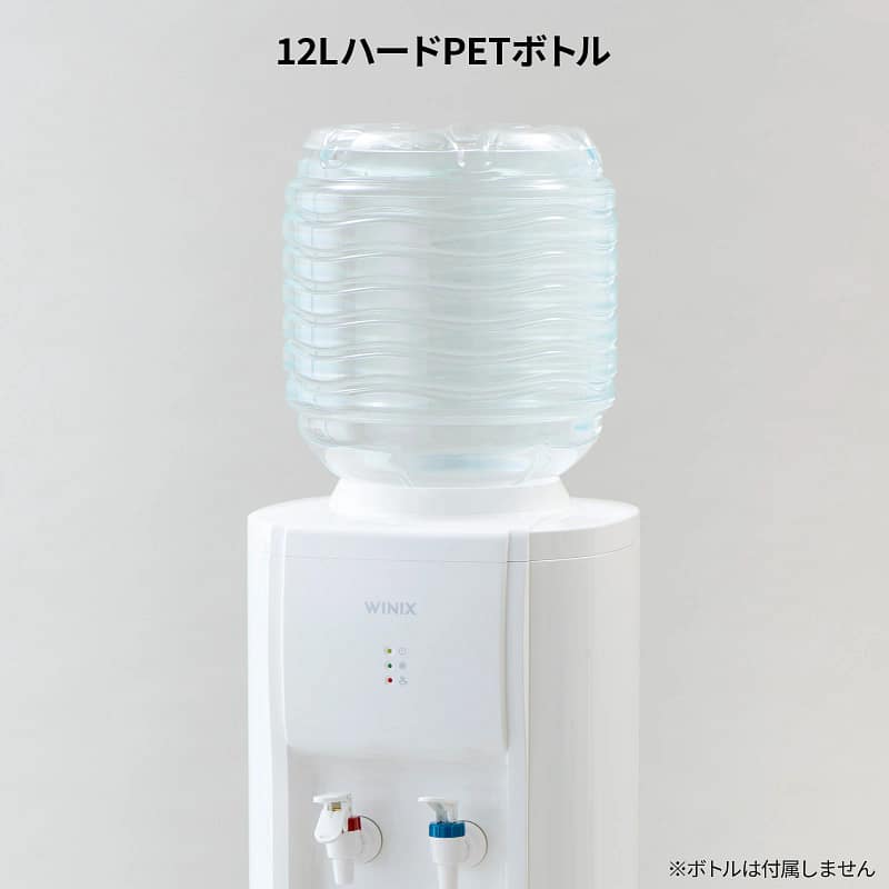 904h_white_bottle_2 WINIX WNC-904H ウォーターサーバー ボトルセット部分 拡大 ホワイト