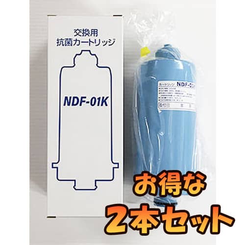 【２本セット】交換用 浄水器カートリッジ NDF-01K (互換: PC-140)