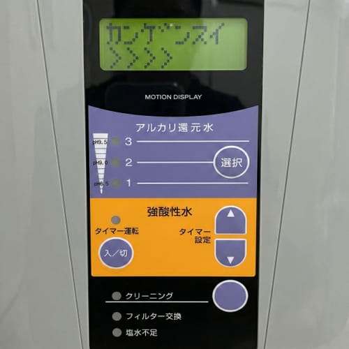 techno super 502 display