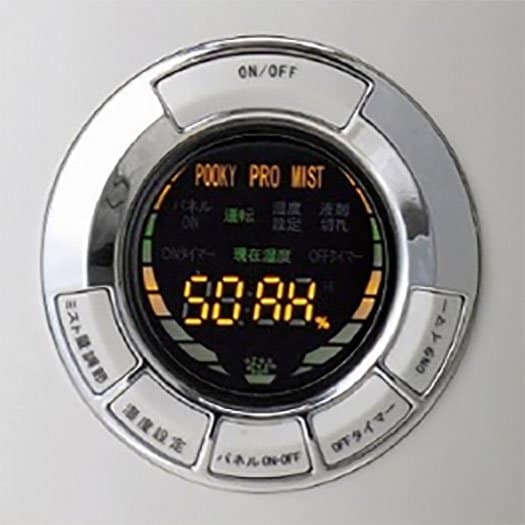 promist_control 次亜塩素酸水 超音波式噴霧器 プロミスト PK-604EX(S) 空間除菌・除菌水・消臭