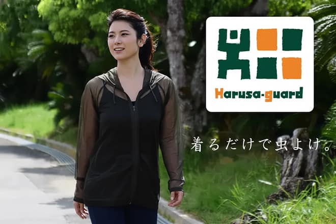 ハルサガード