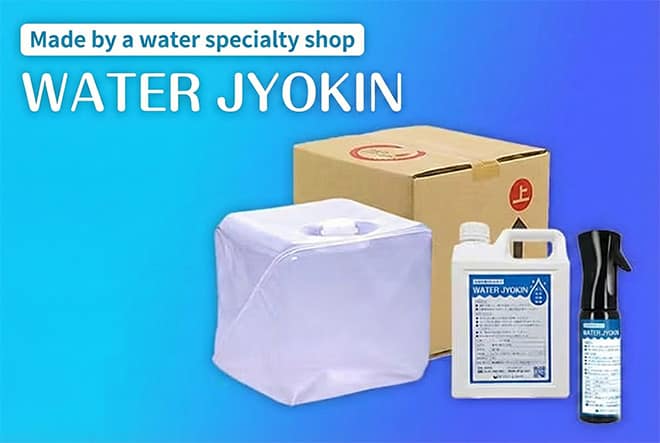 water jyokin en
