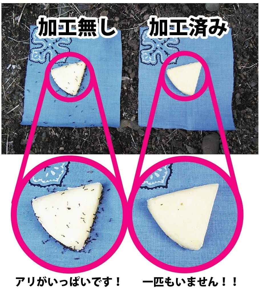 虫よけ加工の実験