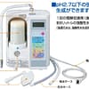 ks-50ex_inside サナス KS-50EX 連続還元水・強酸性水生成器