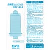 NDF-01A_box_01 交換用 浄水器カートリッジ NDF-01A (互換: PC-140)