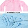 子供用 虫よけプレミアムメッシュパーカー 子供用 虫よけプレミアムメッシュパーカー:メッシュ生地、フードのボタンについて