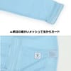 子供用 虫よけプレミアムメッシュパーカー 子供用 虫よけプレミアムメッシュパーカー:細かいメッシュ、ポケットについて