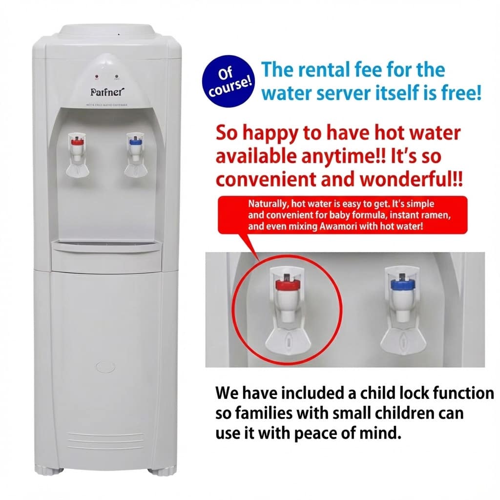 About the Water Dispenser