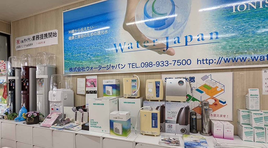 店内の様子