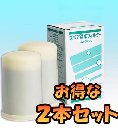 浄水器カートリッジ | ウォータージャパン