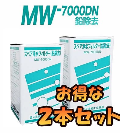 浄水器カートリッジ | ウォータージャパン