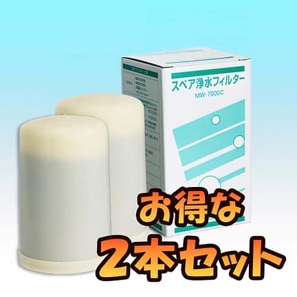 ウォータージャパン ネットショップ | 浄水カートリッジ、電気分解生成