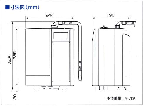 サナス KS-50EX 連続還元水・強酸性水生成器 | ウォータージャパン