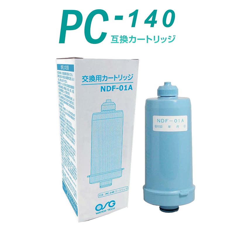 NDF-01A_angle_cartidge 交換用 浄水器カートリッジ NDF-01A (互換: PC-140)