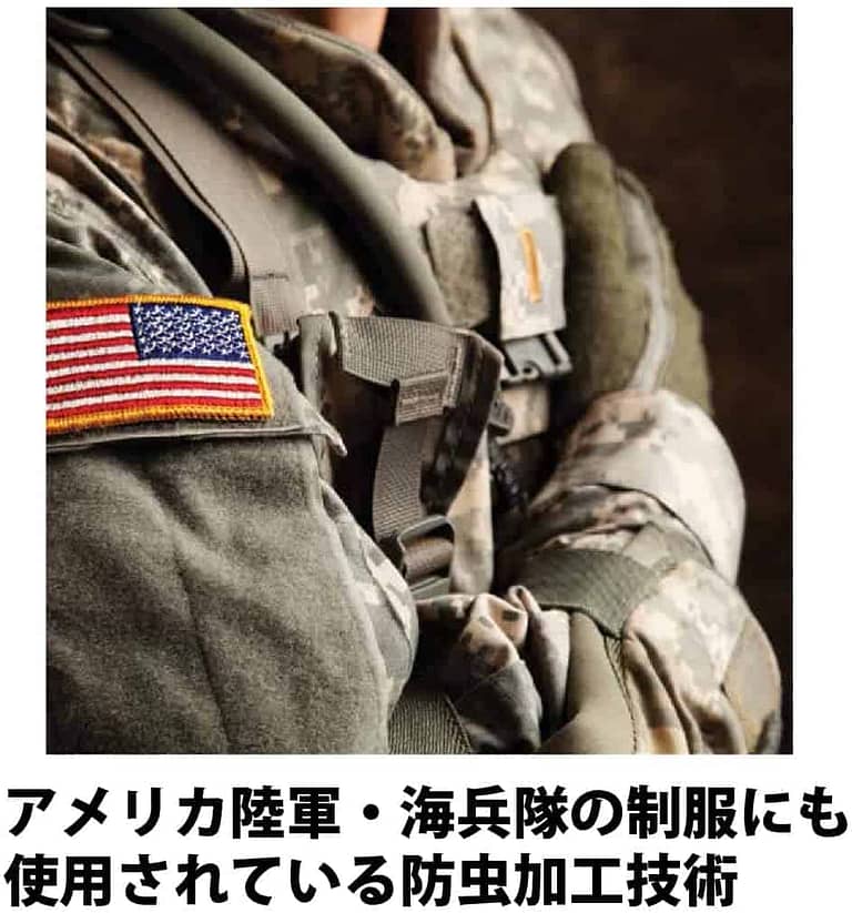 ハルサガード 米軍